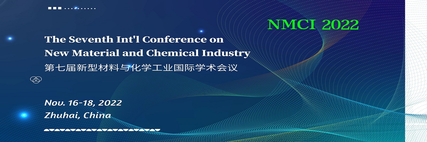 新型材料与化学工业国际学术会议